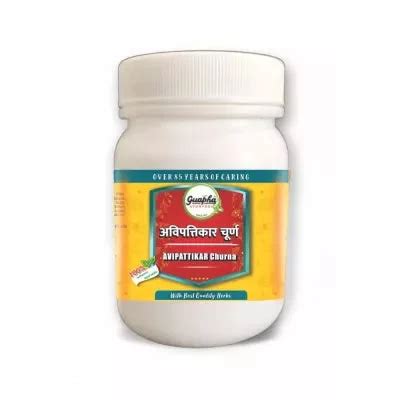 Guapha Ayurveda Avipattikar Churna At Rs Avipattikar Powder