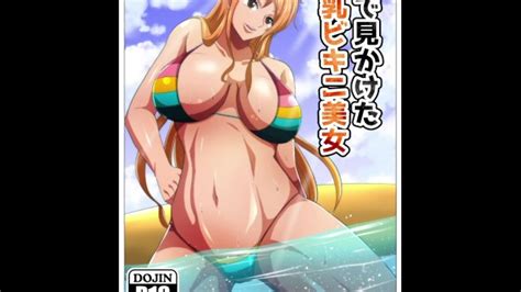 ONE PIECE HOT BIKINI NAMI CUM INSIDE TIGHT PUSSY ONE THE BEACH