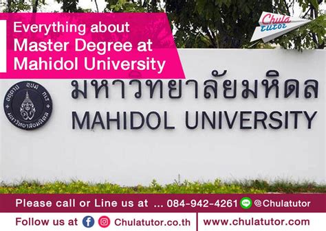 Mu Grad Overview สรุปภาพรวมข้อสอบภาษาอังกฤษ มหิดล