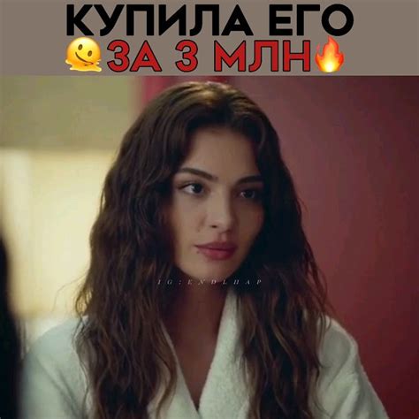 Купила себе мужа за 3 миллиона! 🔥 Эго - Новый турецкий сериал 2023! 🫀 # ...
