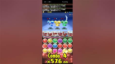 【パズドラ】毎日降臨ノーコンチャレンジ【1】白鯨降臨 コメント欄に立ち回り有り Youtube