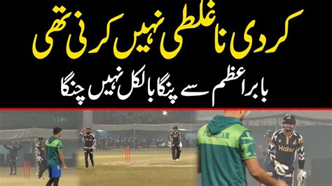 Babar Azam Revenge Time 5 Consecutive Fours After Bowler Hit The Ball