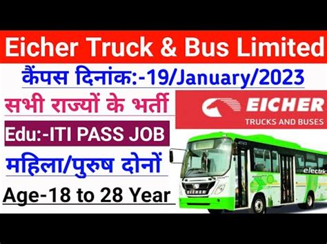 Volvo And Eicher Motors Privet Limited Campus Job 2023 ITI Pass Job