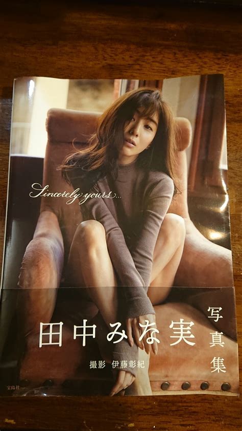 田中みな実写真集 Sincerely Yours… ファースト写真集｜paypayフリマ