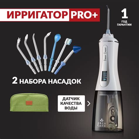 Ирригаторы для зубов – купить ирригатор для полости рта на OZON по ...
