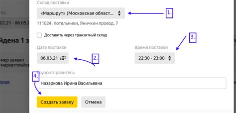 Поставка на Яндекс.Маркет. Пошаговая инструкция. Урок 6. Создаем ...