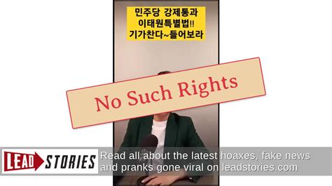 Fact Check: Itaewon Parliamentary Committee Was NOT Granted Extralegal ...