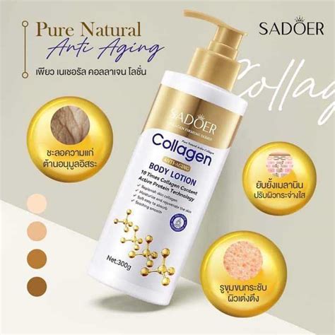 Sadoer Collagen Body Lotion Anti Aging Hydrating Lotion For All Skin