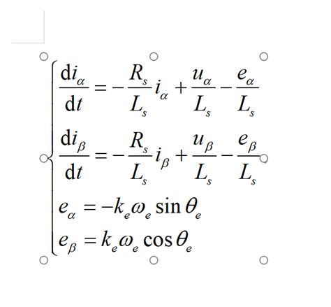 如何用Mathpix 和 MathType在WPS快速输入数学公式 mathpix wps CSDN博客