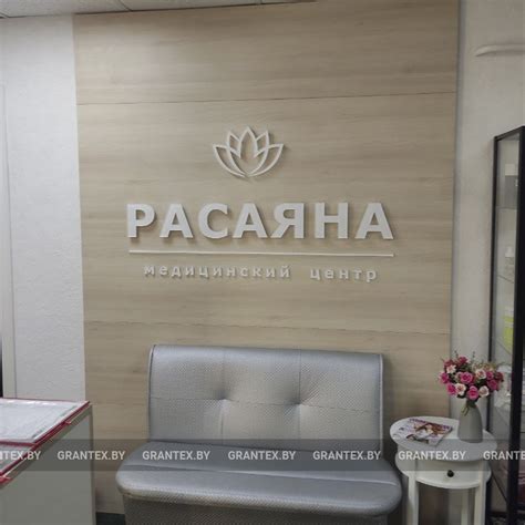 Табличка с лого компании из ПВХ - С доставкой по РБ - GRANTEX BY