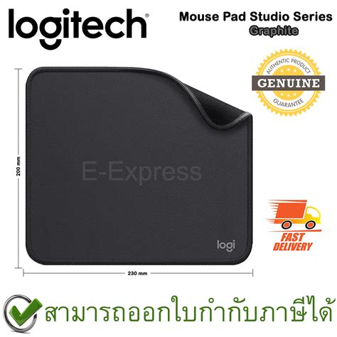 Logitech Mouse Pad Studio Series แผ่นรองเมาส์ สีดำ ของแท้ Graphite