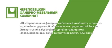 ЛДСП | Эмкор