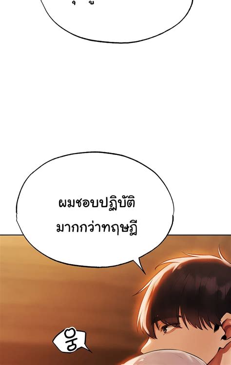 MILF Hunter From Another World 42 ROM Manga โดจน มงงะ มงงะวาย โด
