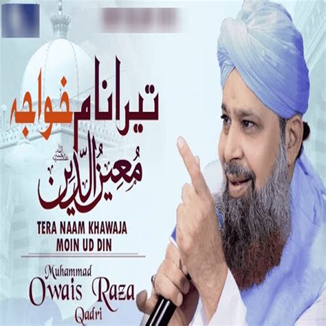 Tera Naam Khwaja Moinuddin Muhammad Owais Raza Qadri 2018 Masooma