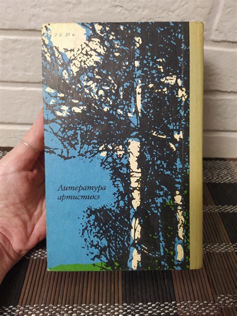 Vtg Ivan Bunin Stories Book/russian Classics/russian Writer Noble Prize ...