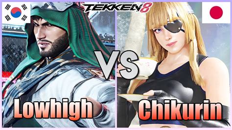 Tekken Lowhigh Shaheen Vs Chikurin Lili Ranked Matches