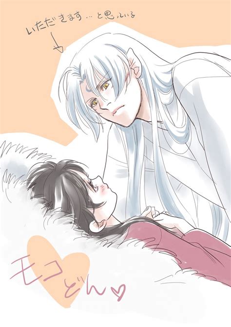 Sesshoumaru And Rin Seshomaru Y Rin Sesshomaru Y Rin Parejas De