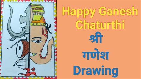 How To Draw Ganpati And Trishul Step By Step Easy Lord Ganesh