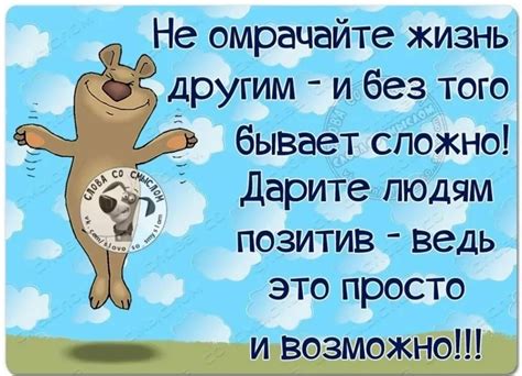 Картинки с смыслом смешные