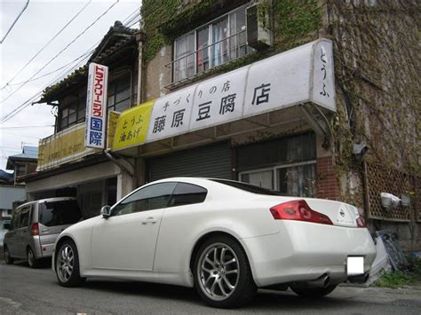 Sanctuary The Initial D Fujiwara Tofu Shop Haruna Banpei Net