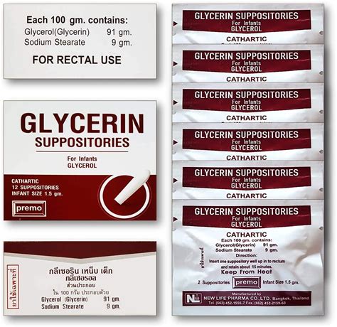 Premo Infant Glycerin Suppositories 15gm X 12 Pack Gentle Laxative