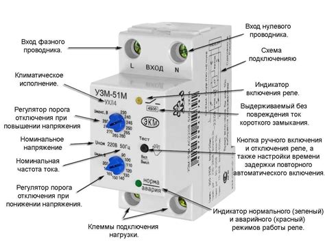 УЗМ-51М (16М, 50М, УЗМ-3-63): назначение, подключение в однофазную и ...