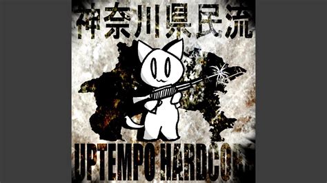 KANAGAWA STYLE UPTEMPO HARDCORE YouTube Music