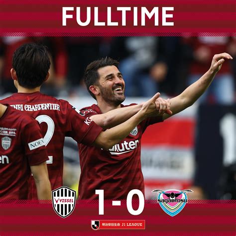 ヴィッセル神戸 On Twitter 試合終了！ Full Time Vissel Kobe 1 0 Sagan Tosu