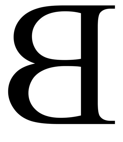 Free Black And White Letter B Download Free Black And White Letter B