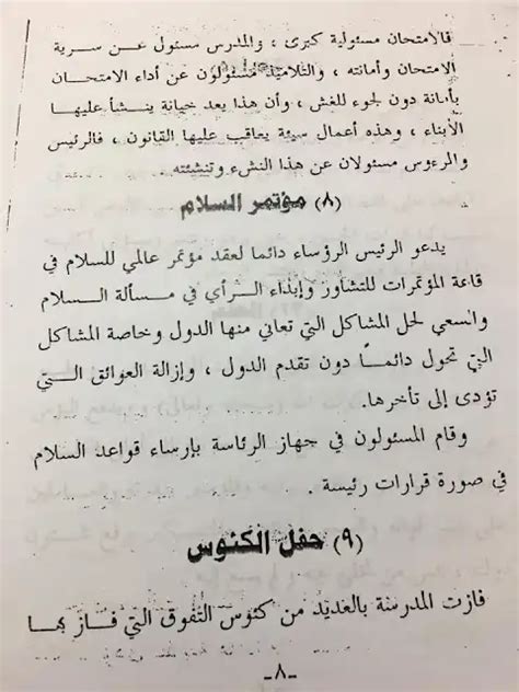 أجمل قطع إملاء هتلاقي 60 قطعة مهمة جدا لجميع الصفوف