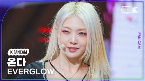 K Fancam 에버글로우 온다 직캠 SLAY EVERGLOW ONDA Fancam MusicBank 230901