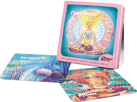 Книга Метафоричні картки. Чарівна мить (4820178180306) – купити в ...