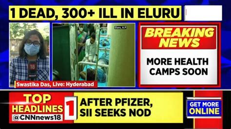 Watch Mysterious Disease In Ap Govt To Set Up Health Camps Aiims