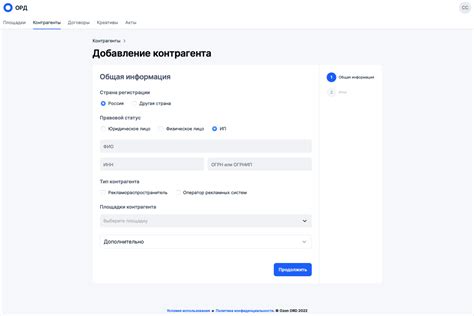 Контрагенты | Помощь OZON