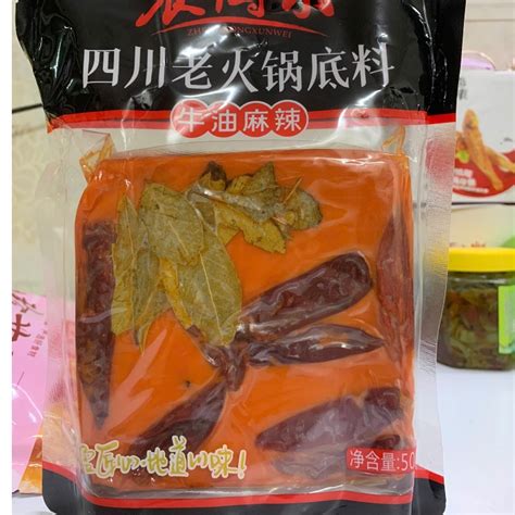 Premium Spicy Chongqing Hot Pot Base G Pack Shopee Singapore