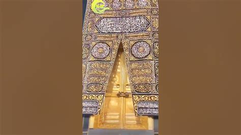 Pintu Kabah Dibuka Disaat Youtube