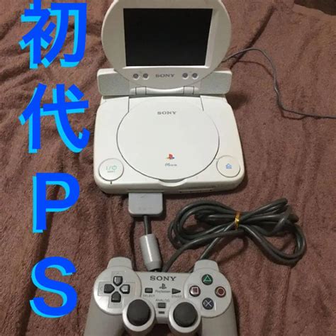 PS one モニター付きCOMBO blog knak jp