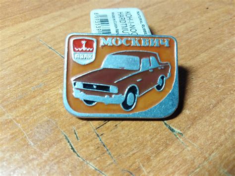 Значок Москвич — ИЖ Москвич 412, 1,5 л, 1969 года | просто так | DRIVE2