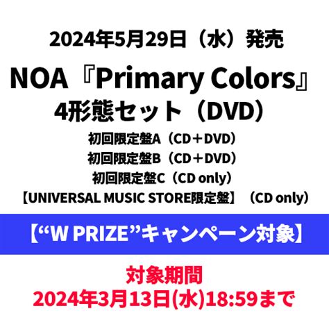 Primary Colorscd Dvd Noa Universal Music Store