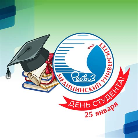 Медицинский университет «Реавиз» | ВКонтакте