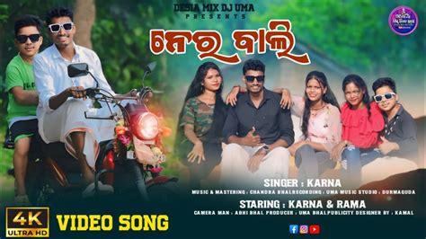 Nero Bali Ll New Koraputia Comedy Desia Album Video Song Ll Singer