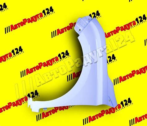 Крыло Лада XRay переднее левое Ледниковый (221) – купить в Красноярске ...