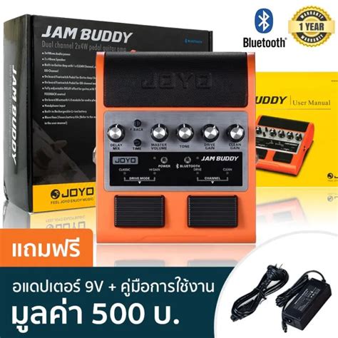 Joyo Jam Buddy Portable Rechargeable Dual Channel W Pedal Style