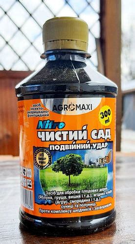 Купить Инсекто-фунгицид Чистый сад Nitro 300мл, цена 30 ₴ — Prom.ua (ID ...
