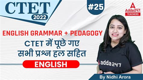 Ctet Ctet English Grammar Pedagogy Ctet English Pedagogy