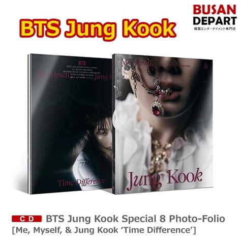 Bts Jung Kook Special 8 Photo Folio Me Myself And Jung Kook ‘time