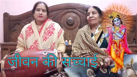 मेरे मुरली वाले श्याम मुझे बुढापा मुझे मत देना L Bhajan Youtube