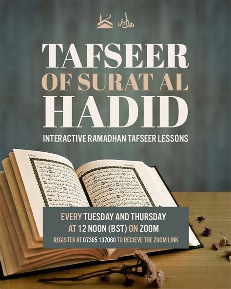 Hidayah Team Presents Tafseer Of Surat Al Hadid The KSIMC Of