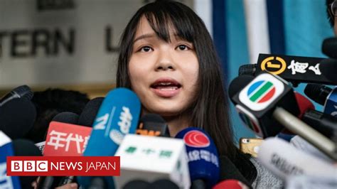 香港は「恐怖に満ちた場所」に民主活動家の周庭氏がbbcに語る Bbcニュース