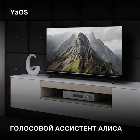 Телевизор Hyundai Яндекс.ТВ H-LED32BS5003, 32", LED, HD, Яндекс.ТВ ...